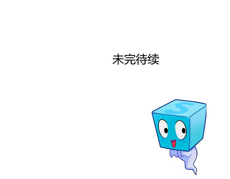 第152话 朱雀火种的秘密130
