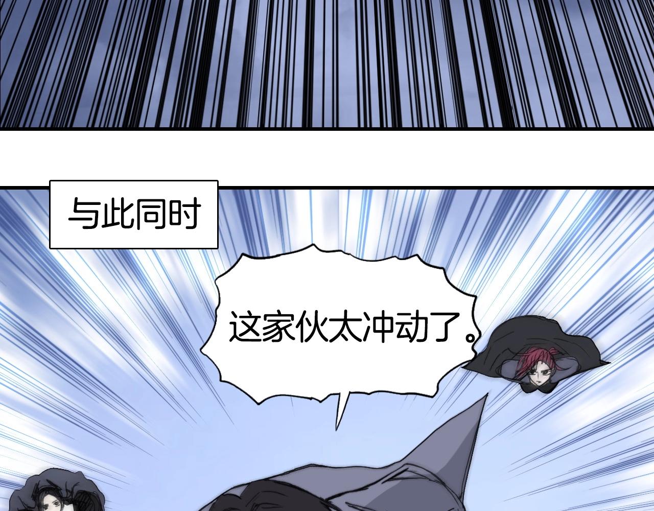 第303话 单人宣战圣庭会75