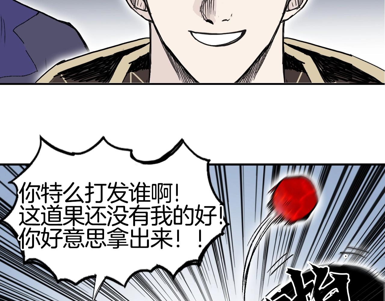 第293话 世间未有之大变局47