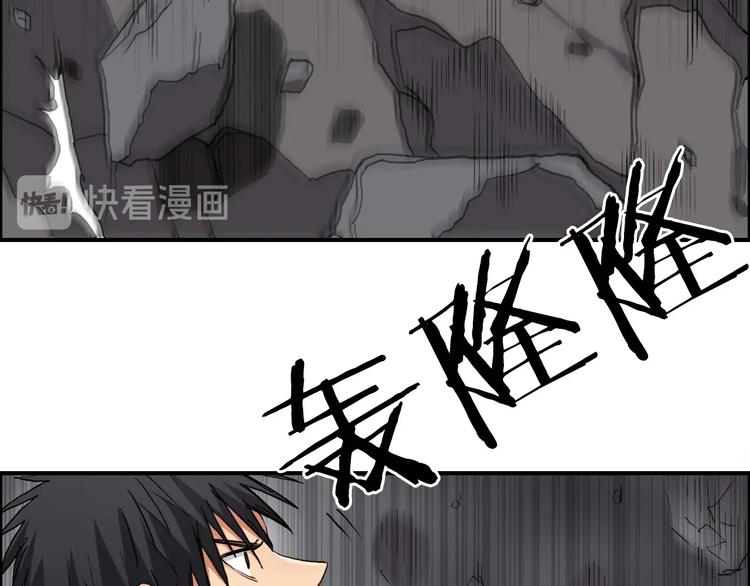 第193话 老道，玩不起心跳！53