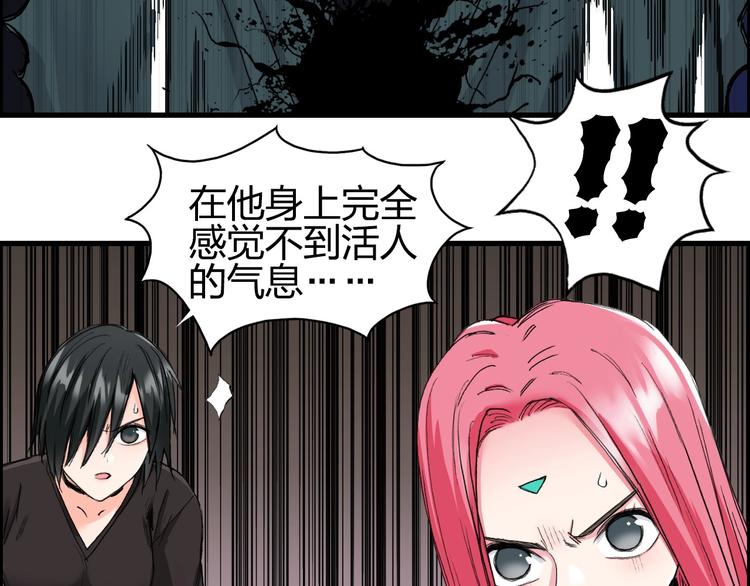 第191话 “血“中送炭24