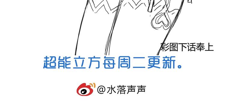 第151话 修罗塔主的测试132