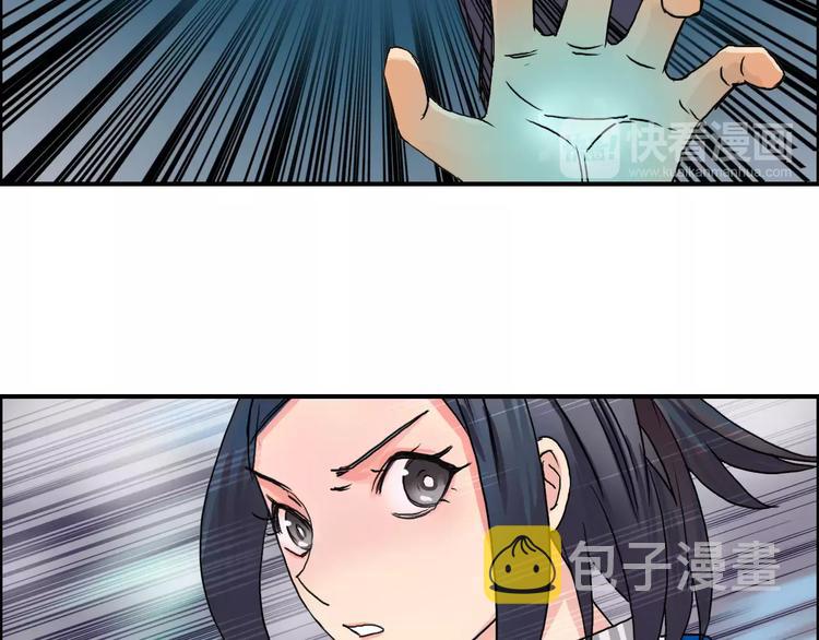 第57话 黄雀在后82