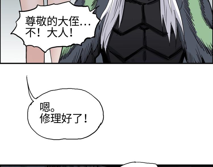 第217话 你们身子有点虚21