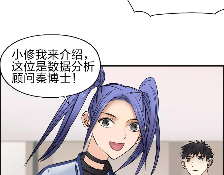 第44话 比赛测试60