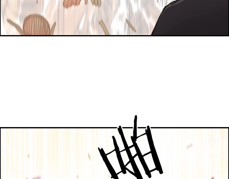 第193话 老道，玩不起心跳！20