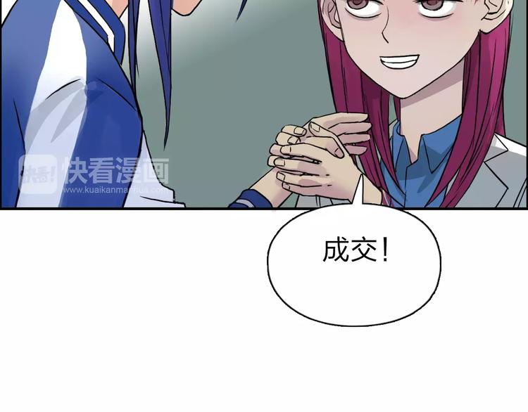第44话 比赛测试110