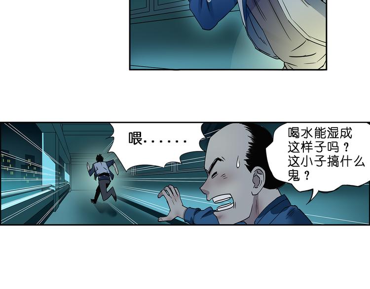 第2话 立方之谜14