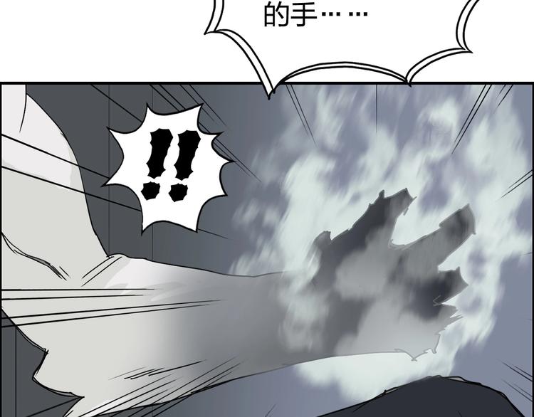 第143话 三阶变身！90