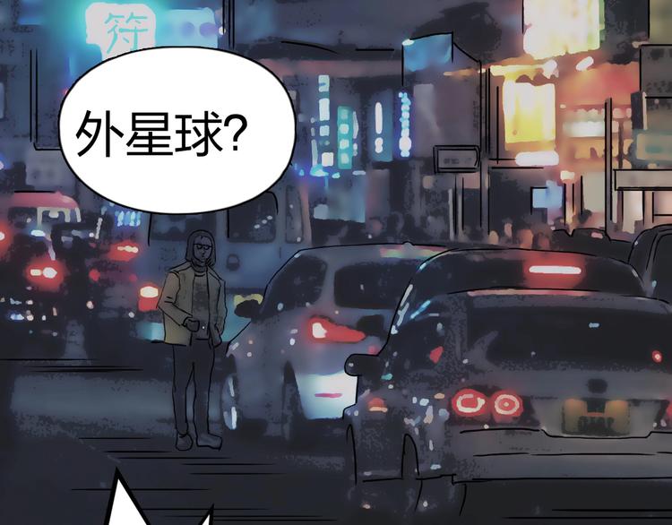 第115话 前往真星133