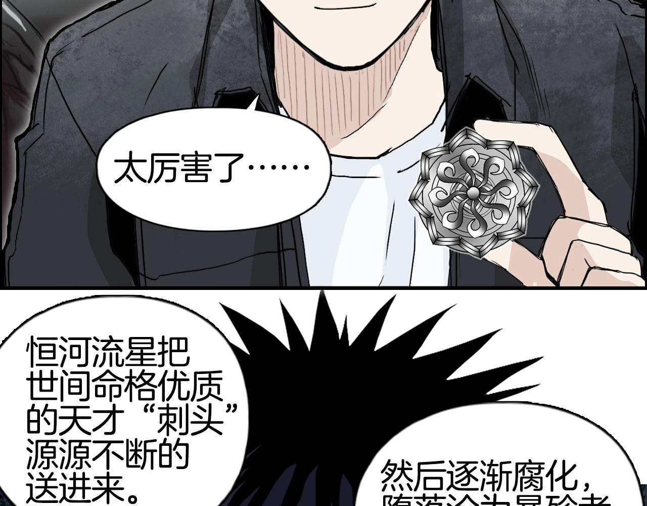 第290话 达成新交易62