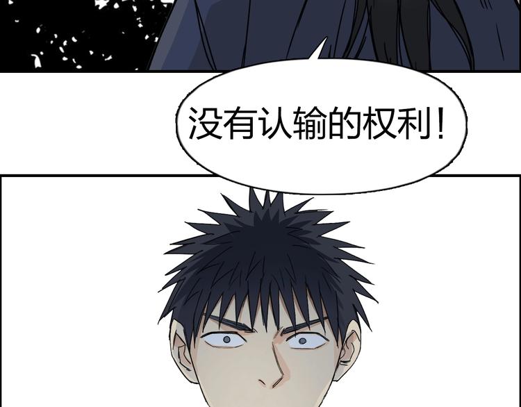 第144话 胜出！92