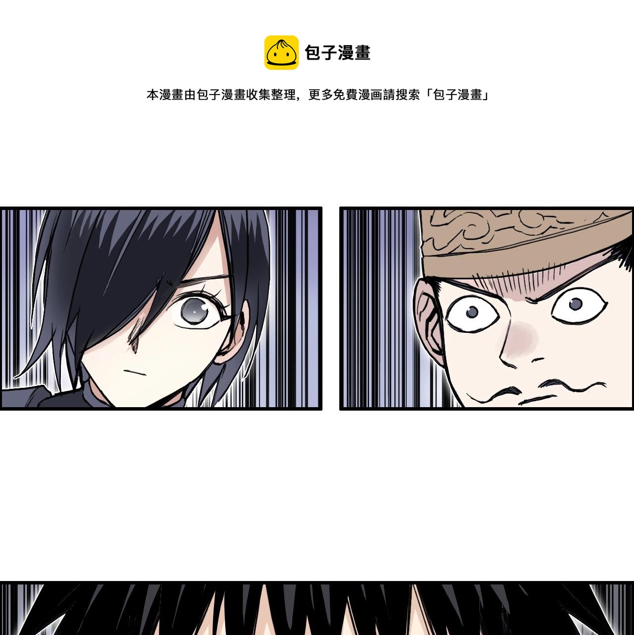 第272话 目标：失落天宫30