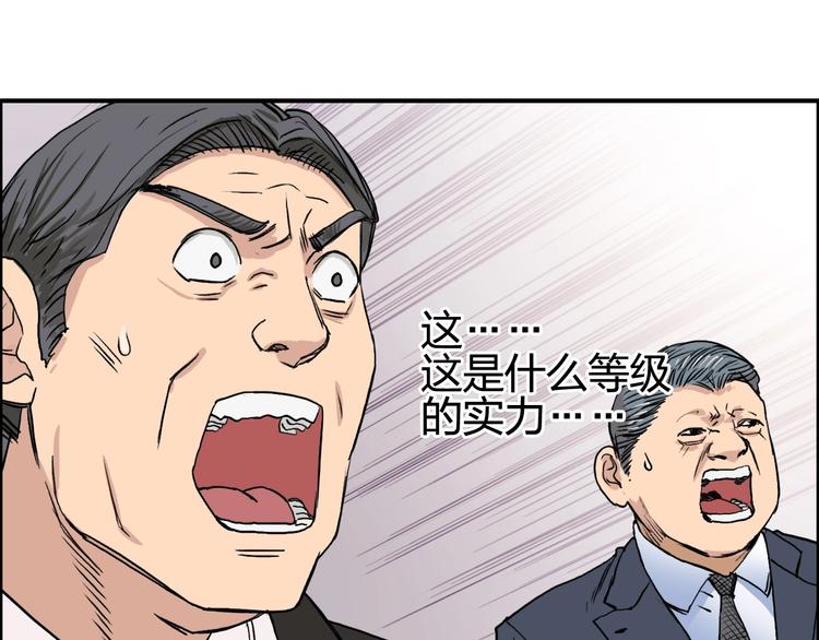 第111话 新“系统”？43