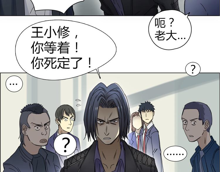 第8话 好勇斗狠27