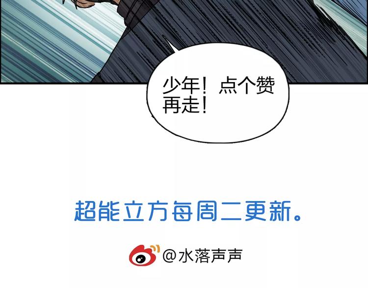 第67话 武者暴走109