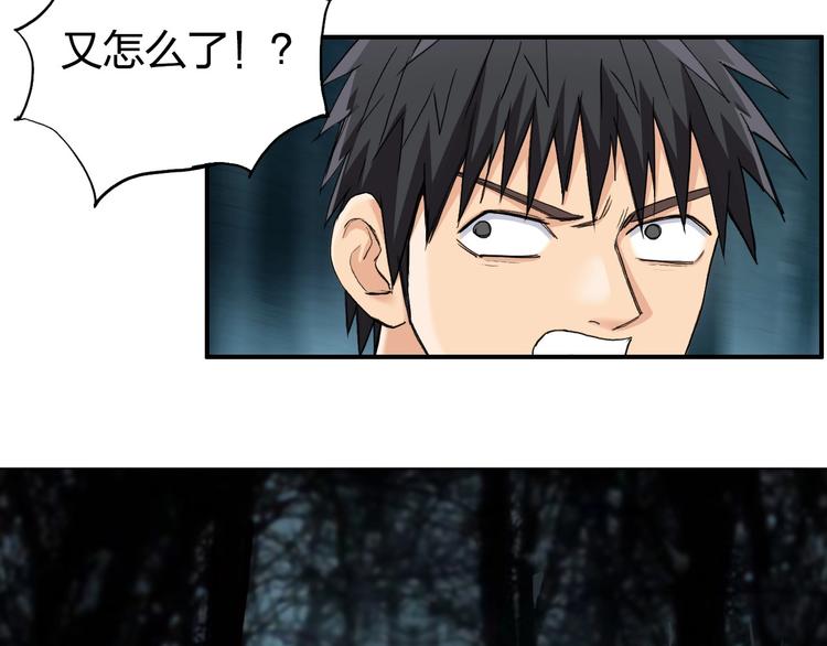 第182话 充斥邪物之地45