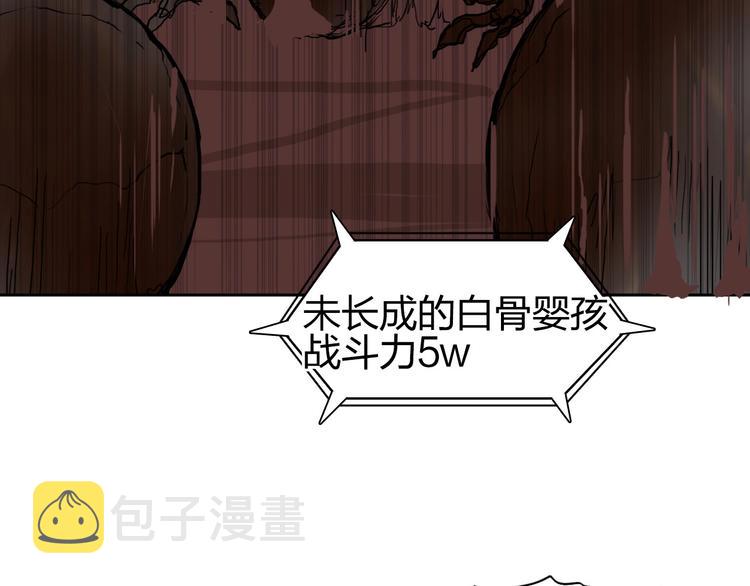 第192话 人魔苏醒67