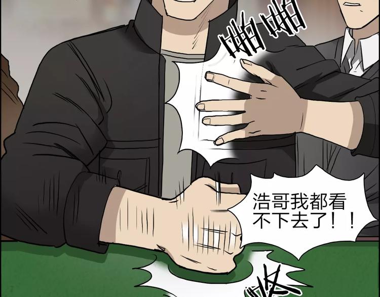 第30话 选秀比赛？6