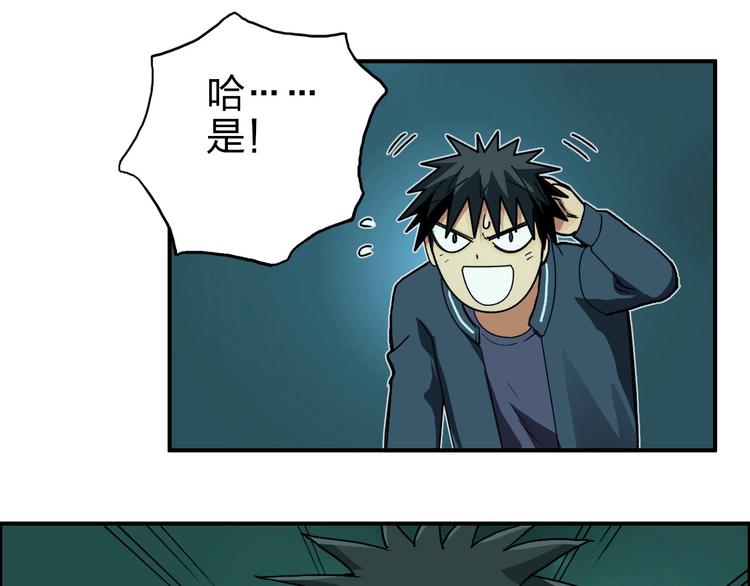 第169话 飘渺之心64