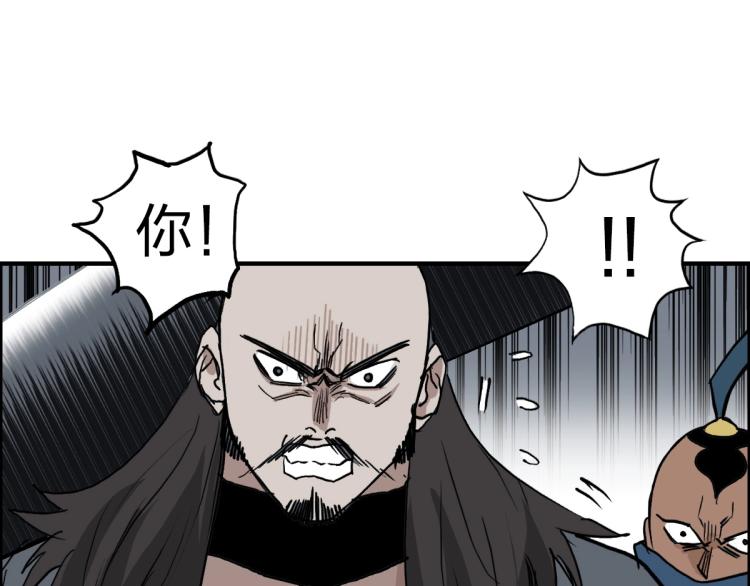 第234话 1V3，优势在我！19