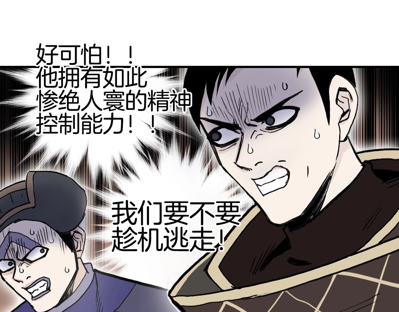 第293话 世间未有之大变局37