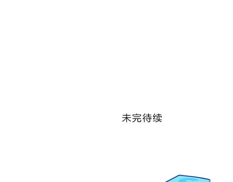 第241话 机不可失，趁乱搞事173