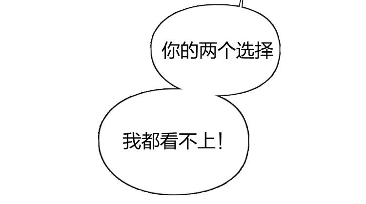 第112话 要走的路！115