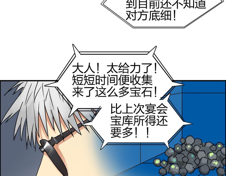 第75话 逃离危机67