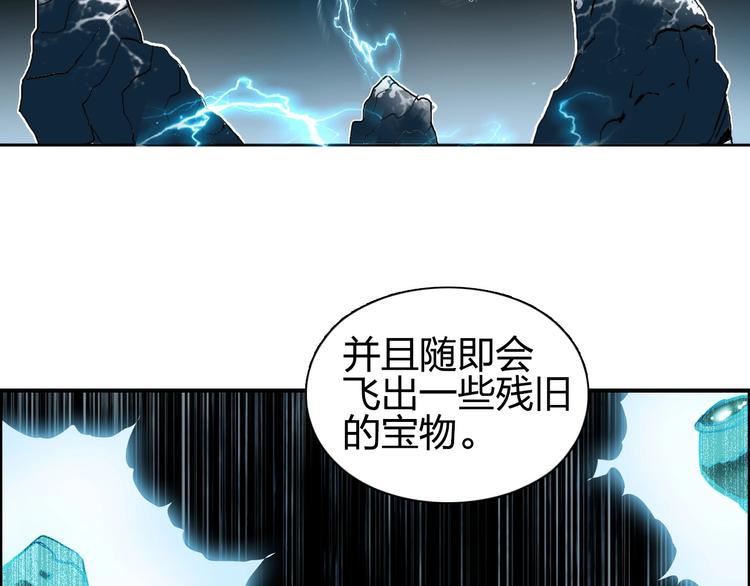 第194话 终于捉到你了23