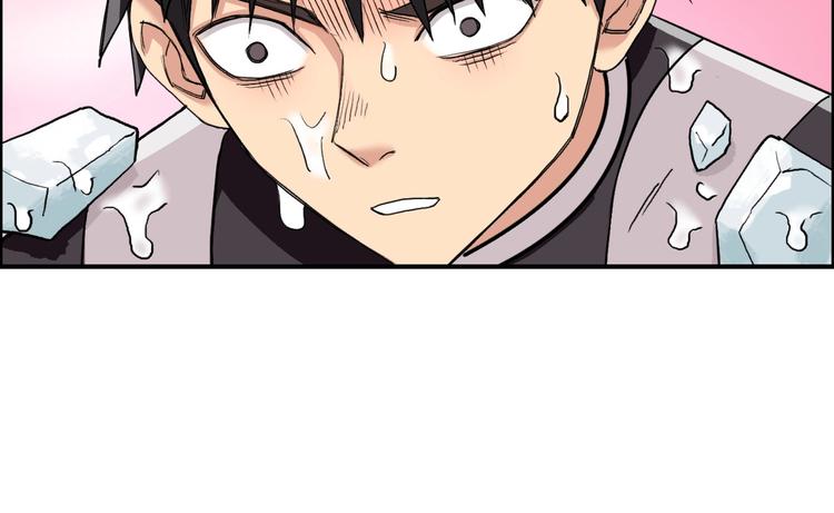 第170话 真视之盔28