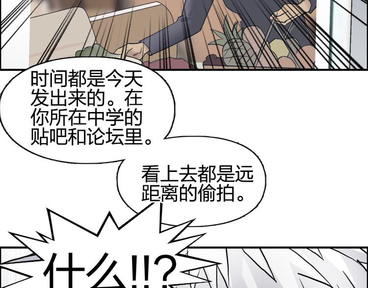 第77话 公平交易62