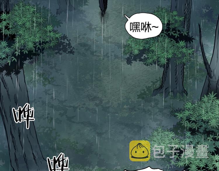 第200话 你是魔鬼吗？141