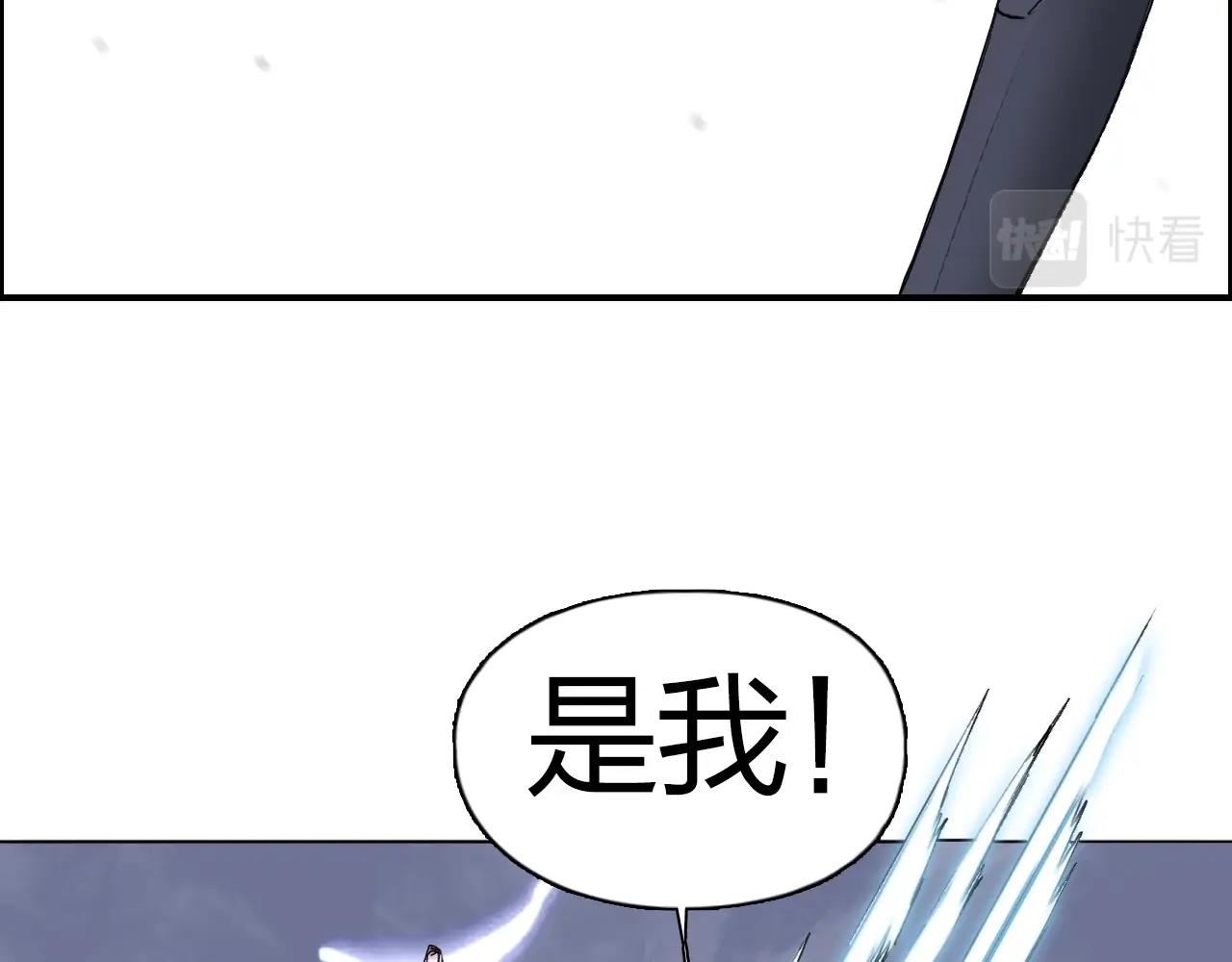 第263话 规则之石105