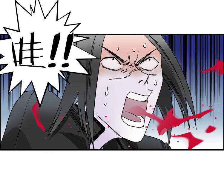 第58话 英雄救美？24