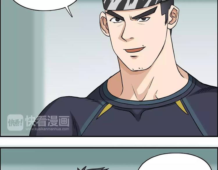 第31话 巨大的挑战6