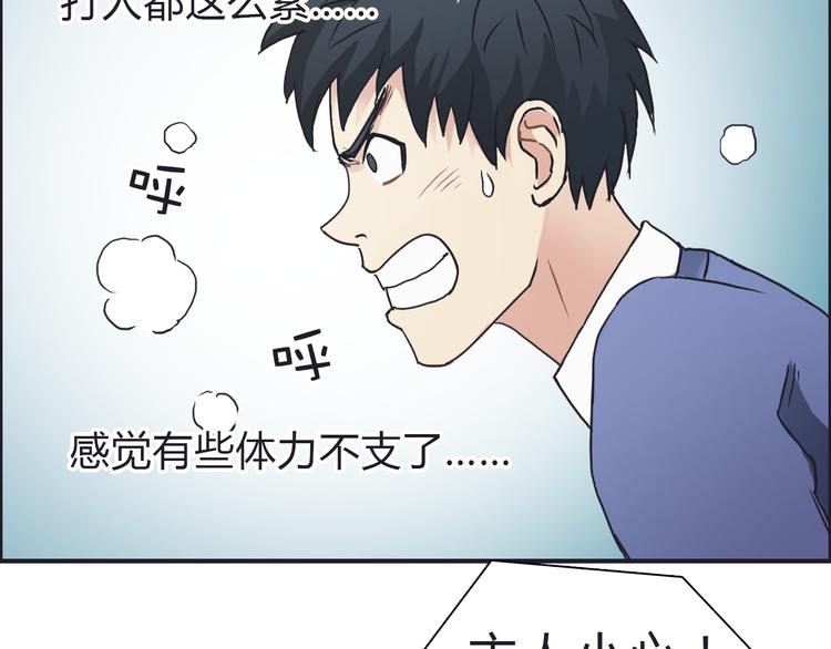 第10话 生死看淡，不服就干42