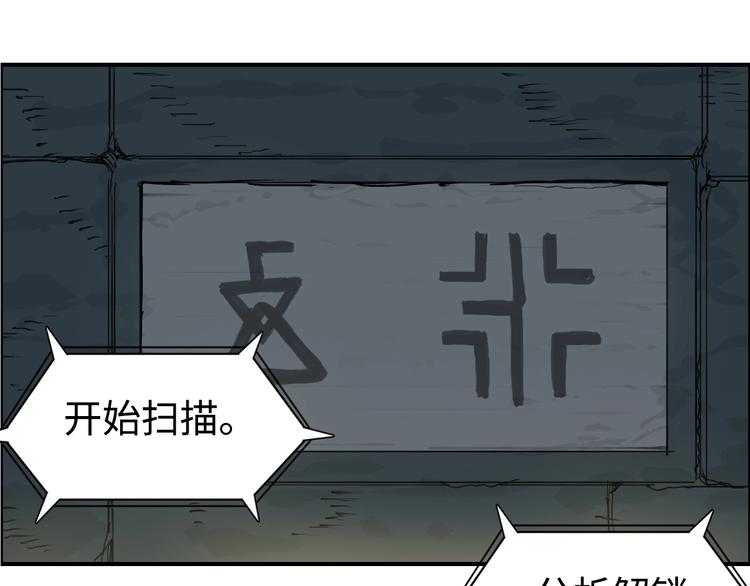第220话 轮到我表演了84