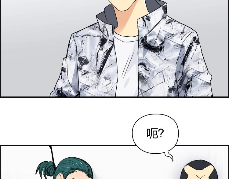 第115话 前往真星25