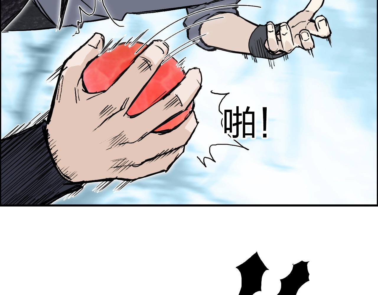 第276话 小争端51