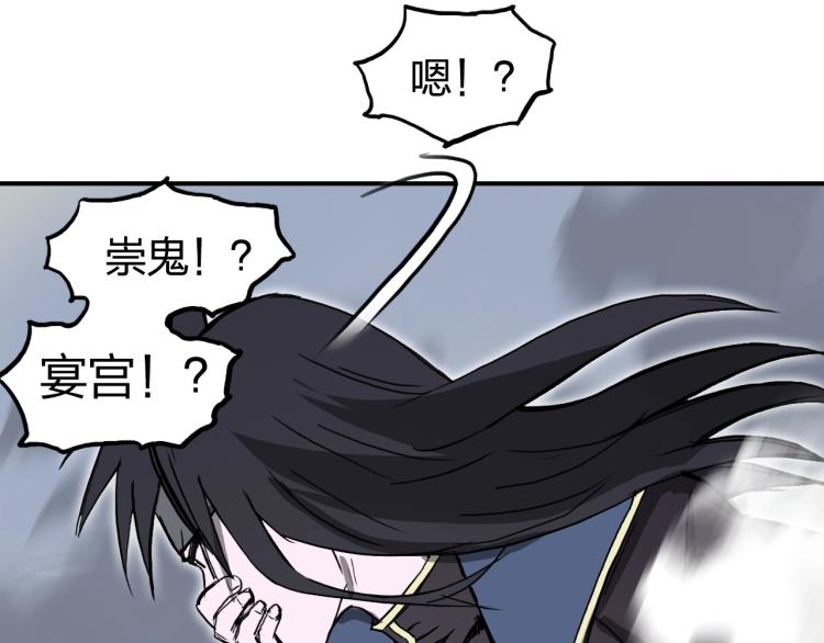 第242话 到手！是个盲盒？22