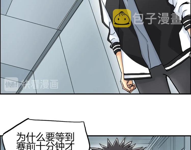 第147话 三分钟！66