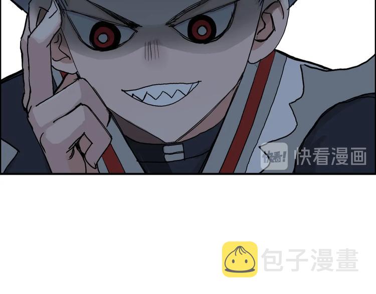 第192话 人魔苏醒11
