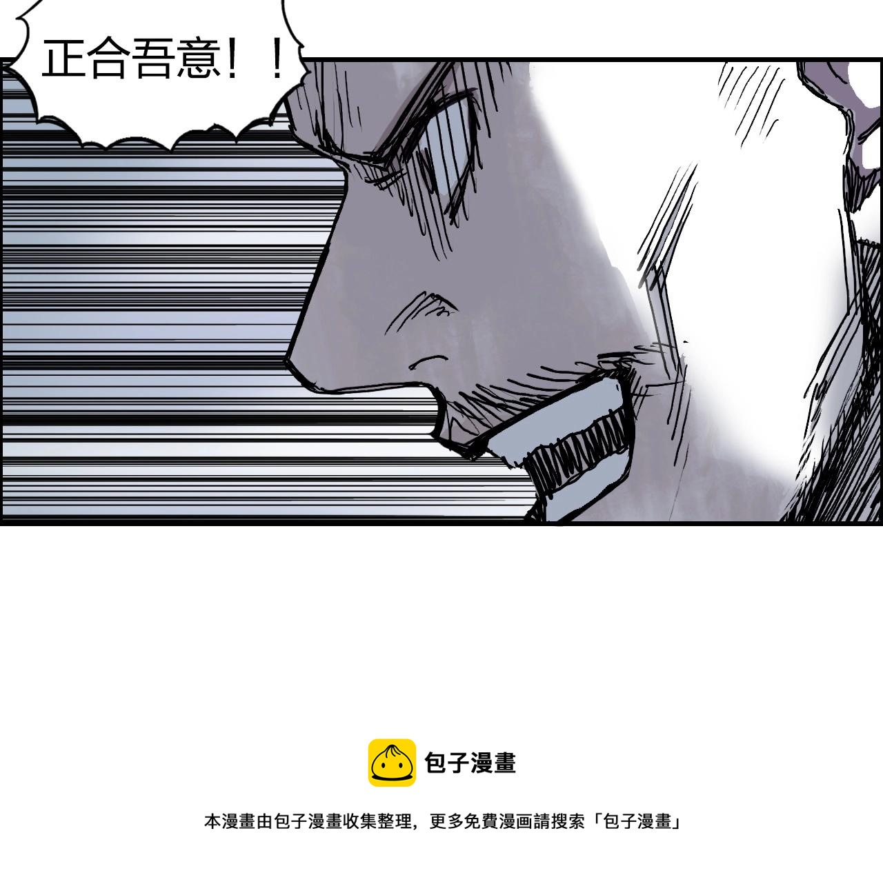 第266话 兵不厌诈64