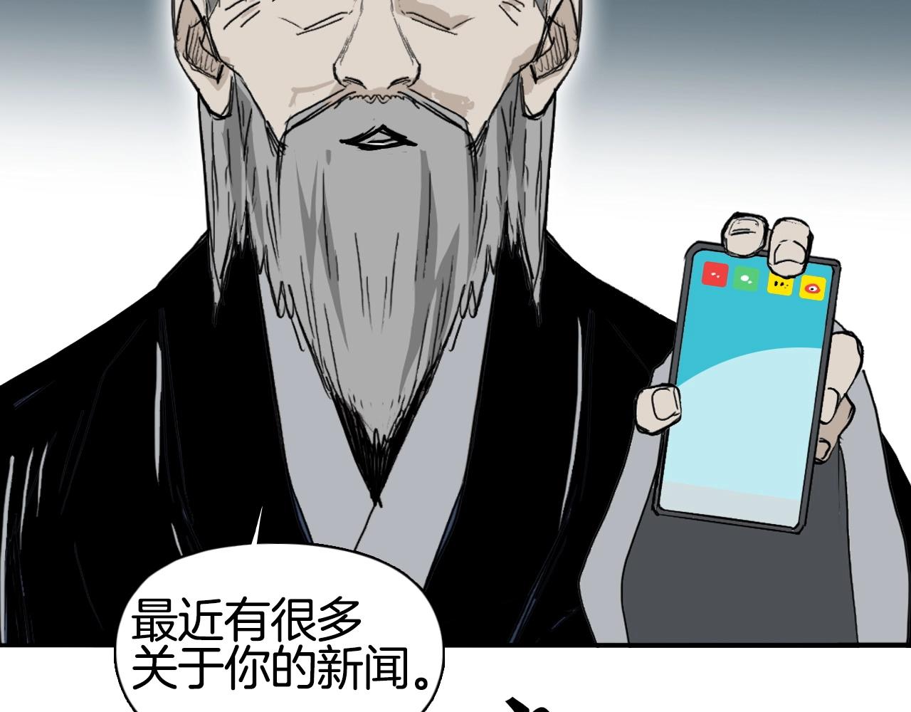 第296话 昆仑山秘密39
