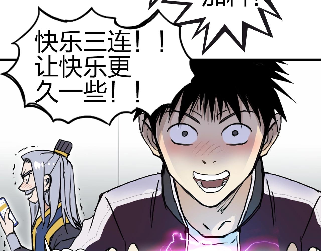 第258话 战争机器156
