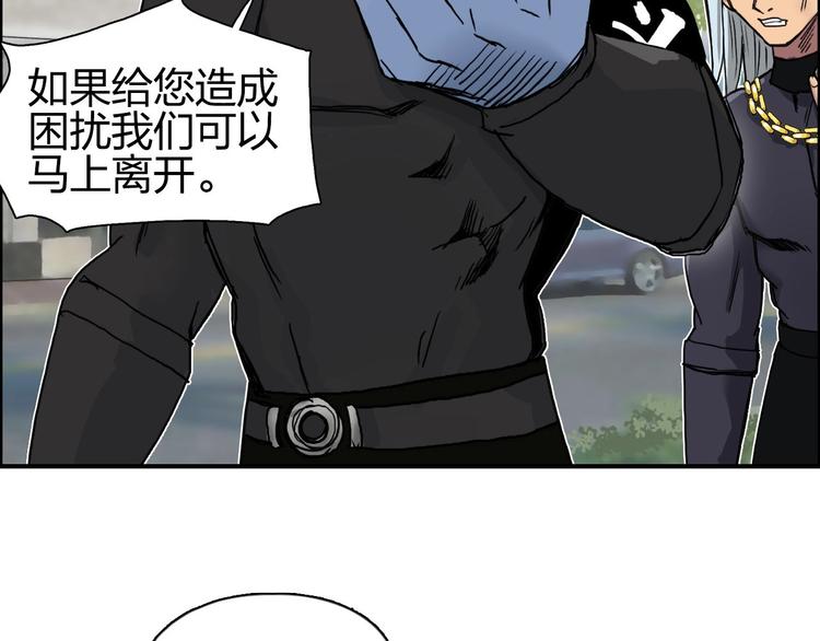 第175话 是后浪啊! ????81