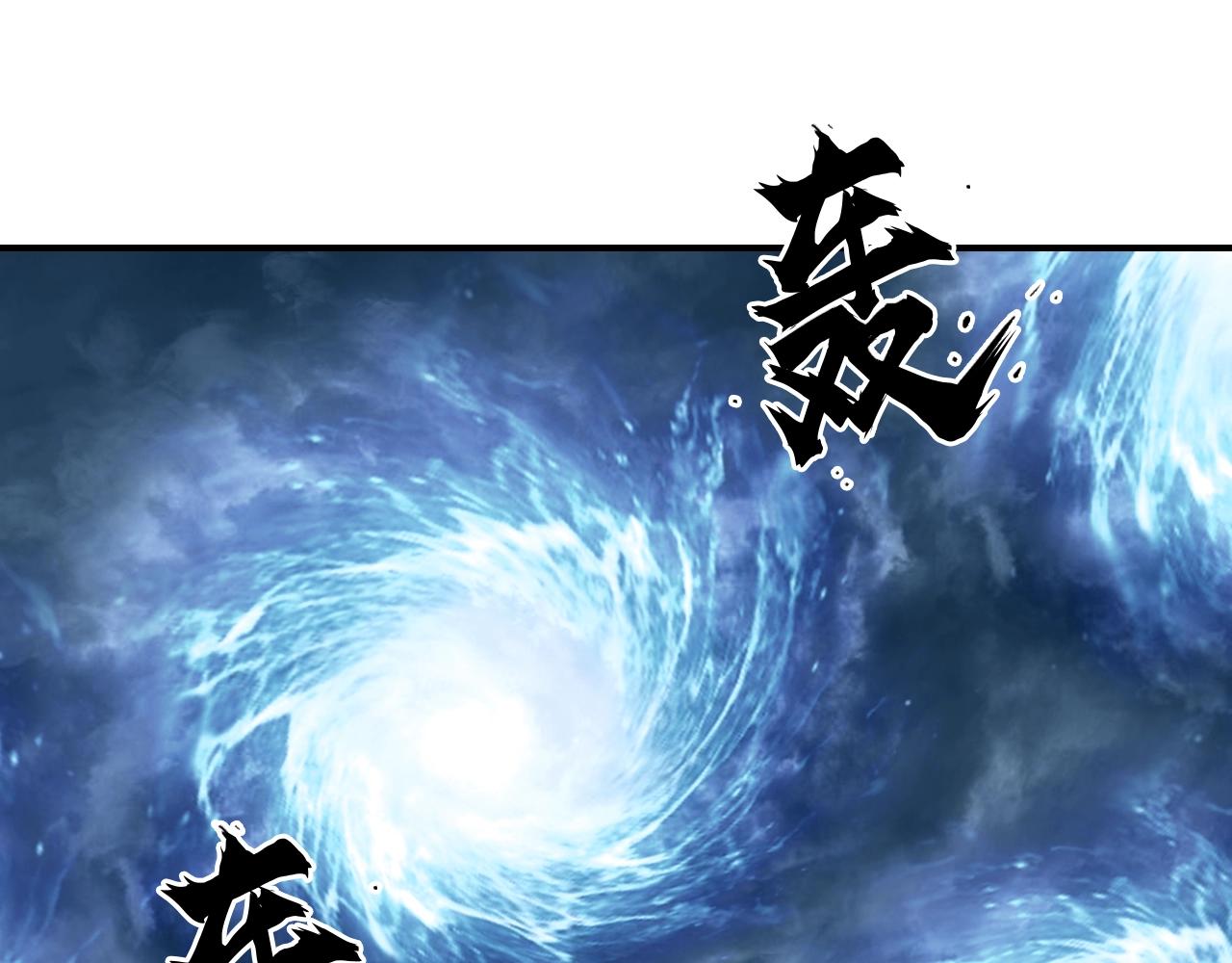 第305话 60%绝地天通18