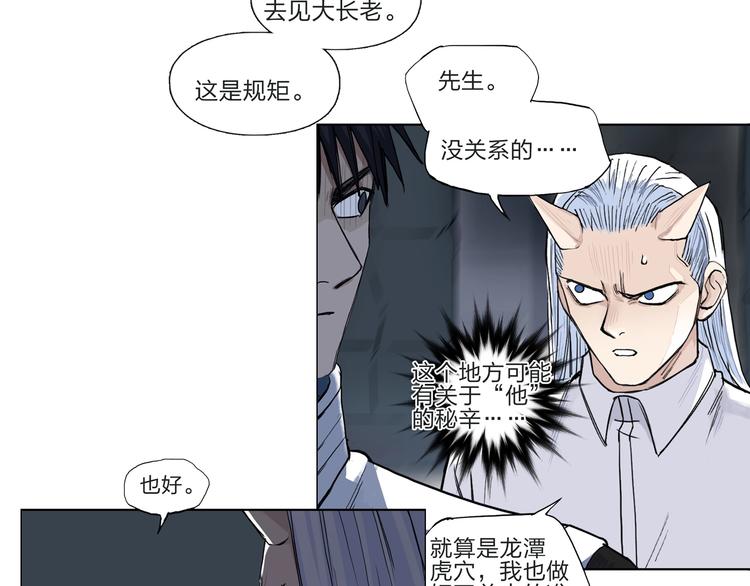 第209话 就静静的看着你装X167