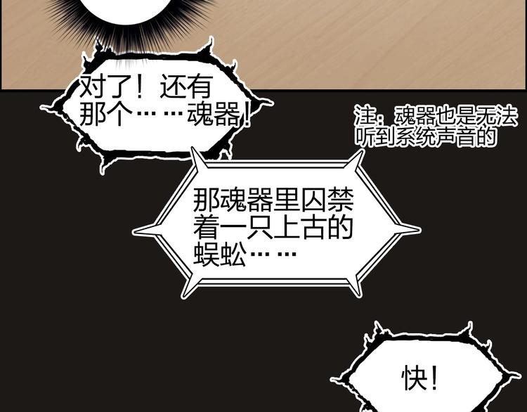 第191话 “血“中送炭67
